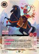 Mulan - Elite Archer (4) [Promo Cards]