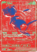 Mew (R/RGB) [Mega Evolution: 30th Celebration]