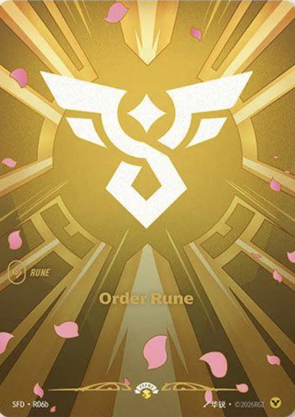 Order Rune - Nexus Night Spiritforged