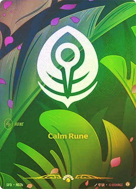 Calm Rune - Nexus Night Spiritforged