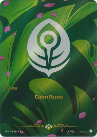 Calm Rune - Nexus Night Unleashed